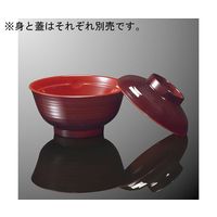 国際化工 汁椀 小 蓋 千筋内朱 B 54C-SSR 1個 64-7764-18（直送品）