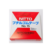 日東電工 ブチルゴムテープ NO.15 1個(1巻) 63-3177-84（直送品）