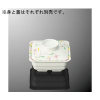 国際化工 角小鉢 身 花さらさ S 78B-HSS 1個 64-7785-57（直送品）