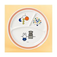 関東プラスチック工業 ミッフィーとびじゅつかん 丸ランチ皿 CM-65AAG 1個 64-7758-37（直送品）