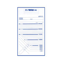 円田医科工業 エミック蓄尿袋 1704 1箱(1000枚) 63-1205-22（直送品）