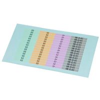 アズワン 与薬カートオプション 与薬トレー朝昼夕寝る前シール 100枚入 7-7551-14 1袋(100枚)（直送品）