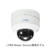 iーPRO 2MP 3.1倍 屋内 PTZ AIカメラ Remo.Service 専用モデル WV-B61300-ZYR 1個（直送品）