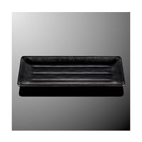 国際化工 長角皿 大 黒 D 251-B 1個 64-7768-99（直送品）