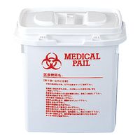 アズワン メディカルペール K#30(本体・フタセット)赤印刷 7-1008-03 1個（直送品）