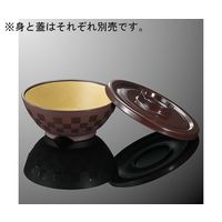 国際化工 市松丼 小 身 マットブラウン AP147B-MTB 1個 64-7782-58（直送品）
