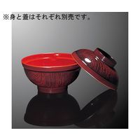 国際化工 鈴型汁椀 小 身 溜内朱 B 20B-TMR 1個 64-7763-52（直送品）