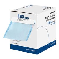 アズワン 滅菌ロールバッグ(HIGH GRADE REEL)150mm×200m HGR-150 1巻 8-799-04（直送品）