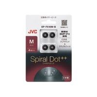 JVCケンウッド イヤーピース EPFX10MB 1個（直送品）