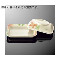 国際化工 角皿 蓋 コモン色葉 S 81C-CIH 1個 64-7785-72（直送品）