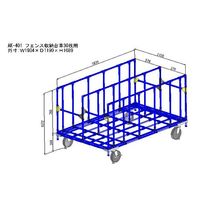矢崎化工 イレクターフェンス収納台車 30枚用 AK-041 B 1個 64-0688-11（直送品）