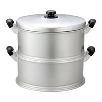 北陸アルミニウム セイロセット(蒸し段×2、蓋×1)33cm 014443002 1個 64-5189-78（直送品）