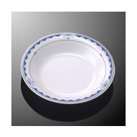 国際化工 スープ皿 ブルーロワ E 94-BRO 1個 64-7770-30（直送品）