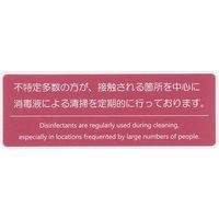 えいむ 貼るサインシート 赤 YSI2401 1枚 64-9284-09（直送品）
