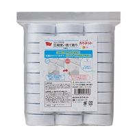 カウネット コンパクトな圧縮使い捨て雑巾 30枚入 43128389 1パック(30枚) 64-9364-71（直送品）