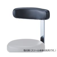 タカラベルモント ドクタースツール 背もたれ LS-OPT-SB 1個 8-9009-21（直送品）