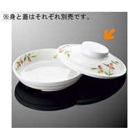 国際化工 丸深皿 蓋 なつめ D177CF-NM 1個 64-7769-46（直送品）