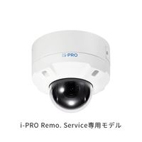 iーPRO 2MP 3.1倍 屋外 PTZ AIカメラ Remo.Service 専用モデル WV-B65300-ZYR 1個（直送品）