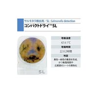 島津ダイアグノスティクス コンパクトドライ(TM) SL(サルモネラ属菌測定用) 4枚×10袋 06732 1箱(40枚)（直送品）