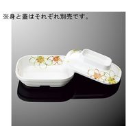 国際化工 なで角深皿 小 身 デイジー D183BF-DY 1個 64-7768-74（直送品）