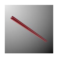 国際化工 21cm六角箸 マット朱 H 91-MTR 1個 64-7777-65（直送品）