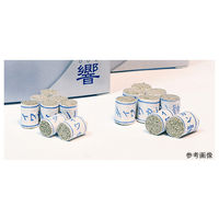 大和漢 お灸 響 (強) 02042010 1箱(200粒) 62-9191-51（直送品）