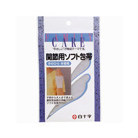 白十字 FC(ファミリーケア) 関節用 ソフトホータイ 手首 1枚入×20袋 46268 1ケース(20枚) 63-1456-29（直送品）