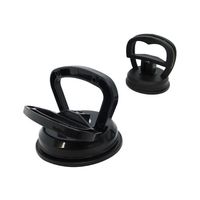 ブロードウォッチ 吸盤機(2個セット) SUCKER-0612 1袋(1個) 69-8572-98（直送品）