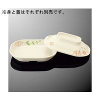 国際化工 なで角浅皿 蓋 はるる D 182C-HL 1個 64-7768-71（直送品）