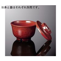 国際化工 羽反吸物椀 平蓋 布目内黒DC B 61HC-NNB 1個 64-7764-58（直送品）