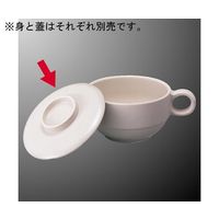 国際化工 柄付スープカップ 蓋 高麗 C 18C-WI 1個 64-7766-09（直送品）