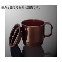 国際化工 マグカップ ブラウン CC 11P-BN 1個 64-7783-97（直送品）