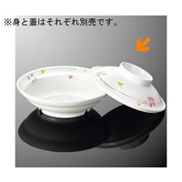 国際化工 煮物碗 蓋 花帯 B 25C-HNO 1個 64-7763-75（直送品）