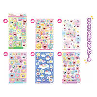 尾上萬 尾上萬ぷにるんず キラッとシール 002101 1セット(1個×12)（直送品）