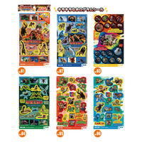 尾上萬 尾上萬最強王図鑑 キラッとシール 002103 1セット(1個×12)（直送品）