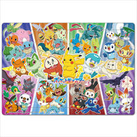 テンヨー いろんなちほうからだいしゅうごう(ポケモン) MC-80-615 1枚（直送品）