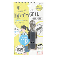 クツワ 非常用ホイッスル(ブラック) RW006BK 1セット(1個×5)（直送品）