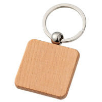 アーテック 木製キーホルダー 正方形型 118763 1セット(1個×11)（直送品）