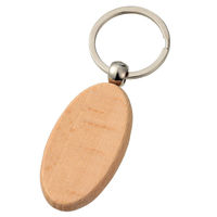 アーテック 木製キーホルダー 楕円型 118765 1セット(1個×11)（直送品）