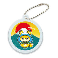 アーテック ばけたび富士山 アクリルキーホルダー 丸形 92937 1セット(1個×4)（直送品）