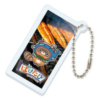 アーテック ばけたびウナギアクリルキーホルダー 四角 92941 1セット(1個×4)（直送品）