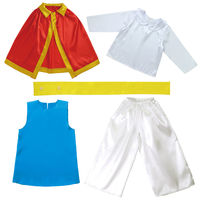 アーテック キッズコスプレ衣装 プリンス 19643 1包（直送品）