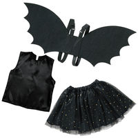 アーテック キッズコスプレ衣装 コウモリ 19626 1包（直送品）