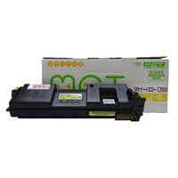 エム・シー通商 SPトナーイエロー C350H リサイクル 1212126 1個（直送品）