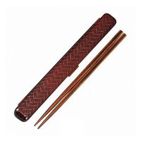 たつみや 箸&箸箱セット 箸 箸箱 HAKOYA あじろ 22.5cm 春慶 254919 1個（直送品）