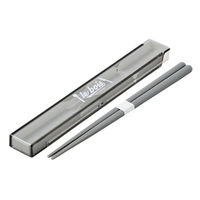 小森樹脂 箸&箸箱セット 箸 箸箱 ルボアユニ カタ!カタ!ならない 箸ストッパー付き 18cm カトラリー グレー 325967 1個（直送品）