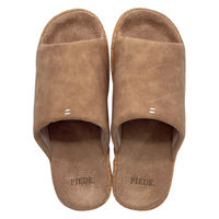 ティーライフ スリッパ ピエーデ 前開き厚底 Mサイズ Lサイズ ブラウン(M) 423249 1個（直送品）