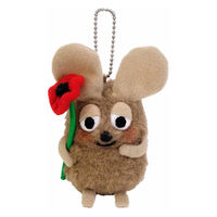 サン・アロー ぬいぐるみ マスコット キーホルダーふかふか フレデリック はにかみ 489283 1個（直送品）