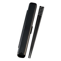 たつみや 箸&箸箱セット 箸 箸箱 LUNCH CHOPSTICKS samon 18cm ブラック 326427 1個（直送品）