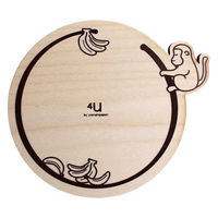 ヤマト工芸 コースター 木製 動物 リング 合板 コップ敷き 日本製 さる 292861 1個（直送品）